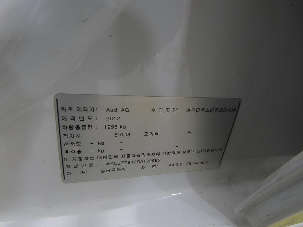 차량사진 14