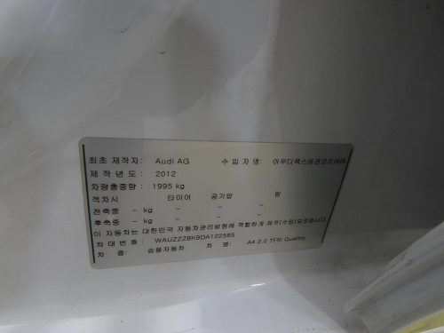 아우디 뉴 A4 2.0 TFSI 콰트로 사진 14