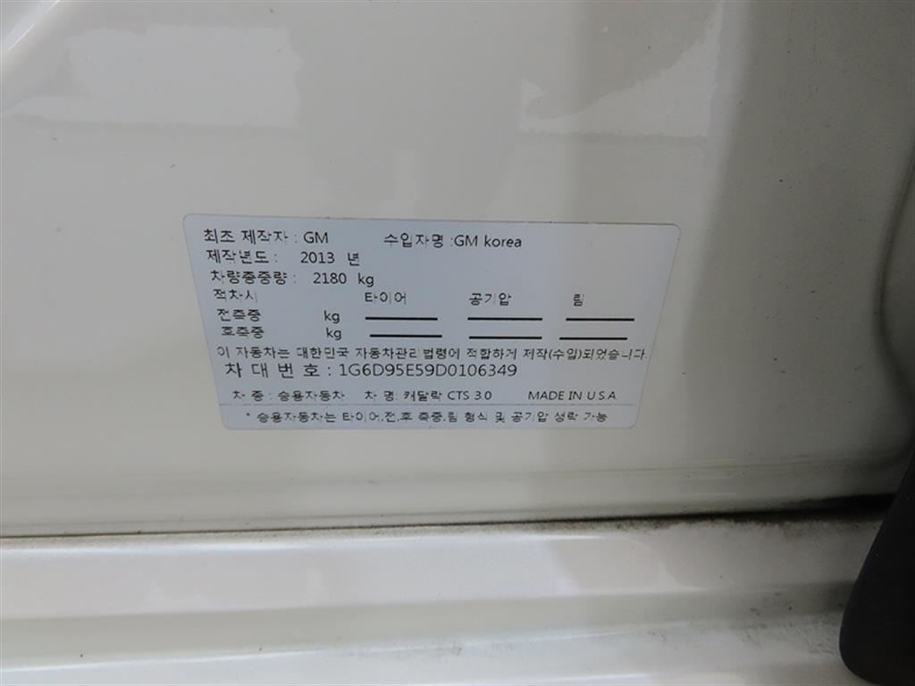 차량사진 18