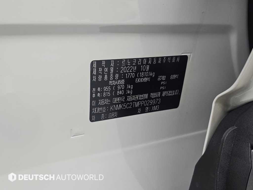 차량사진 20