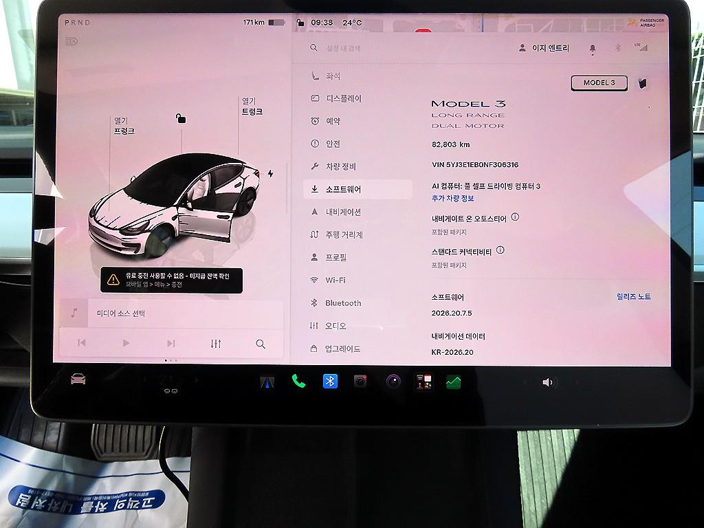 차량사진 14