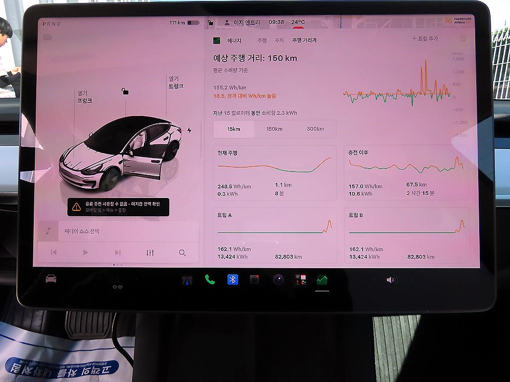 차량사진 15