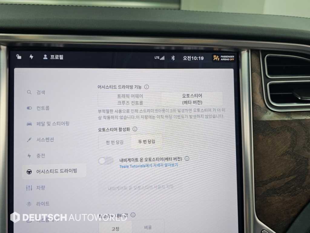 차량사진 17