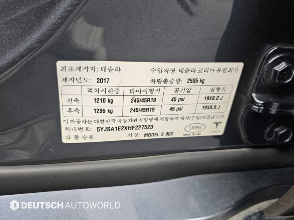 차량사진 20