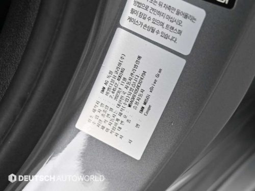 BMW 8시리즈 (G15) M850i xDrive 그란 쿠페 사진 20