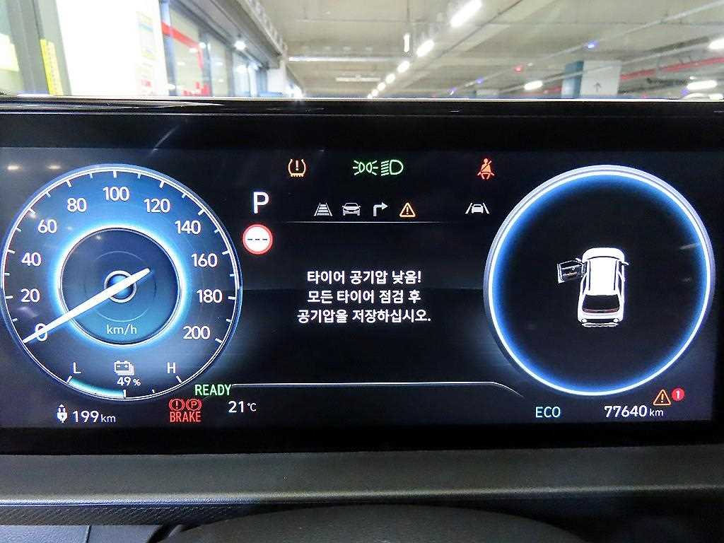 차량사진 9