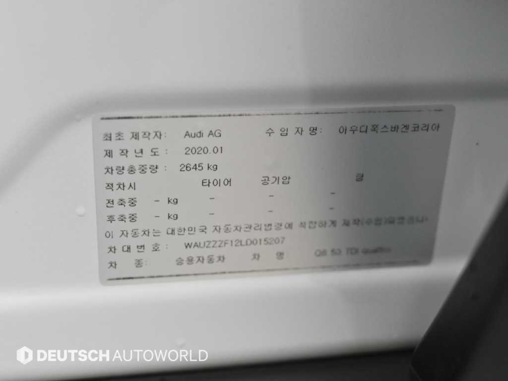 차량사진 20