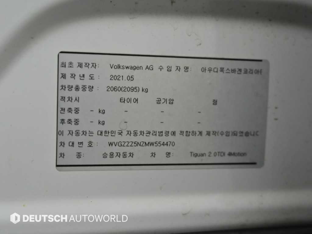 차량사진 20