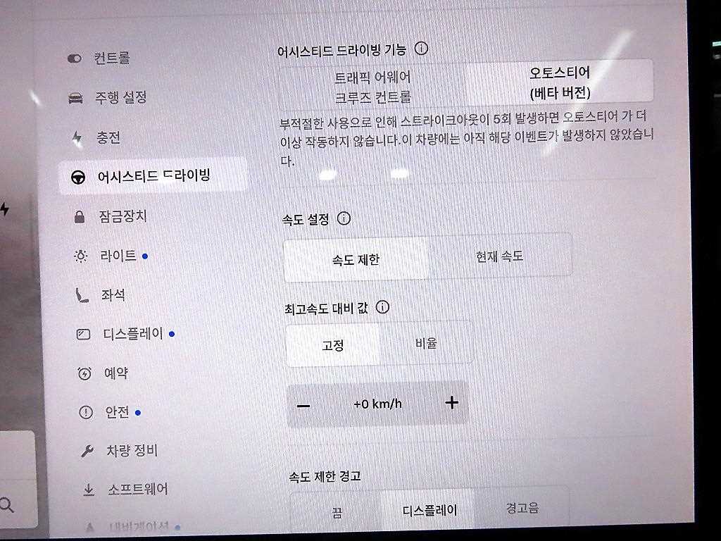 차량사진 14