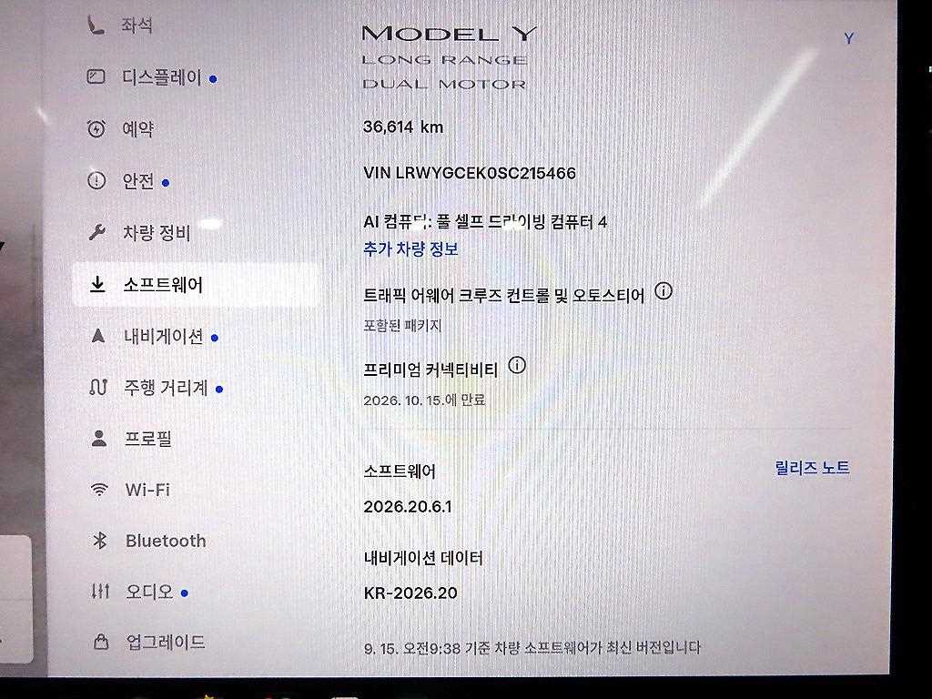 차량사진 15