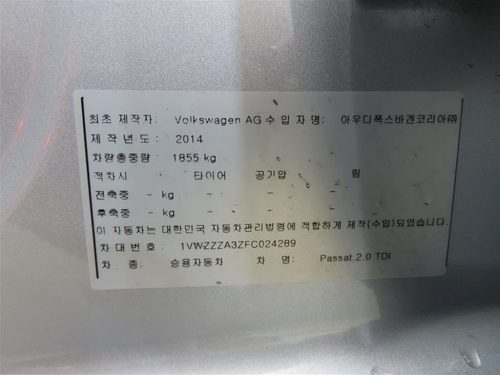 폭스바겐 더 뉴 파사트 2.0 TDI 사진 18