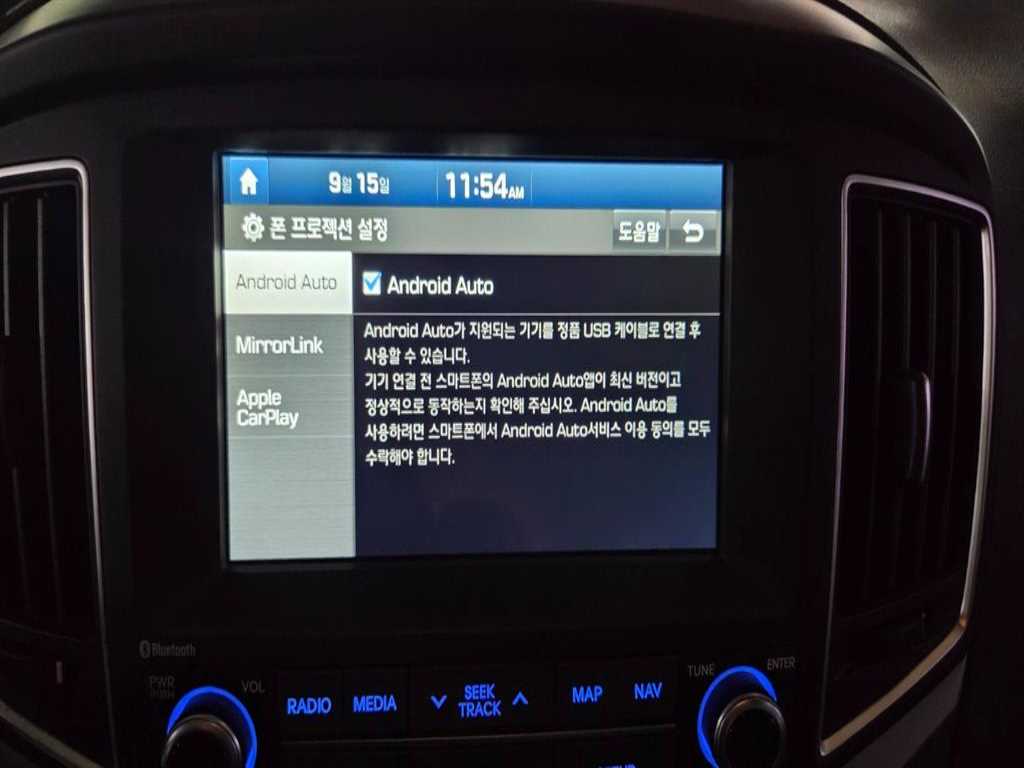 차량사진 8