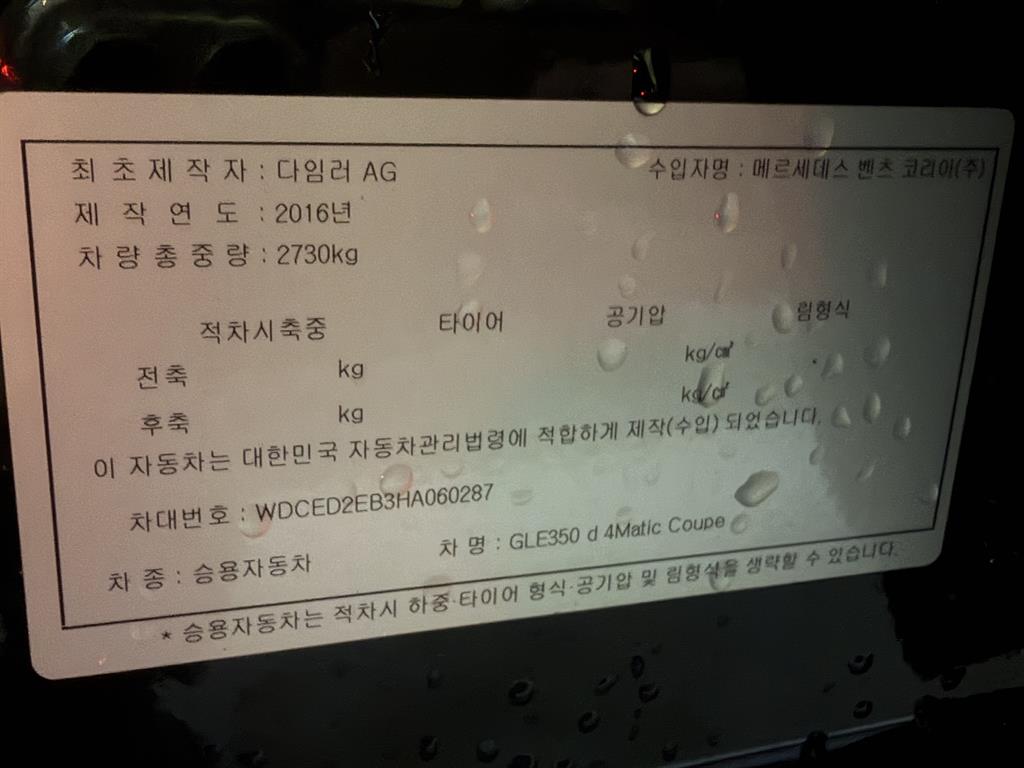 차량사진 4