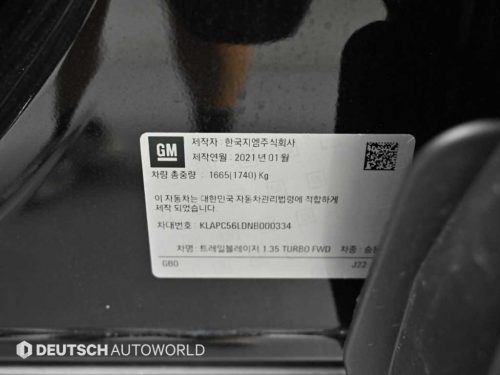 쉐보레 트레일블레이저 2WD 1.3 터보 가솔린 프리미어 사진 20