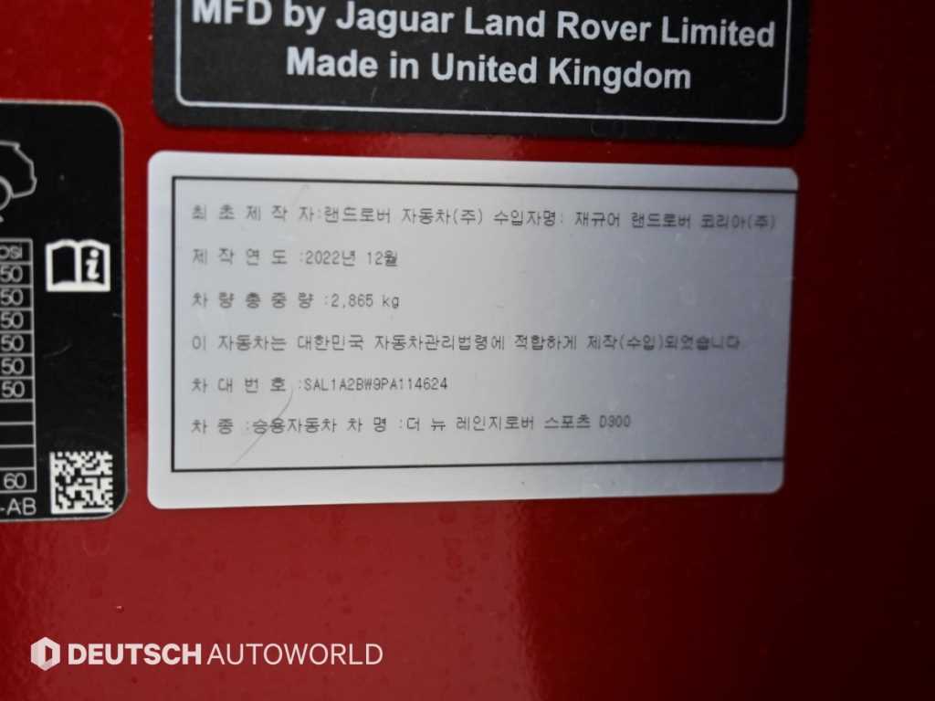 차량사진 20