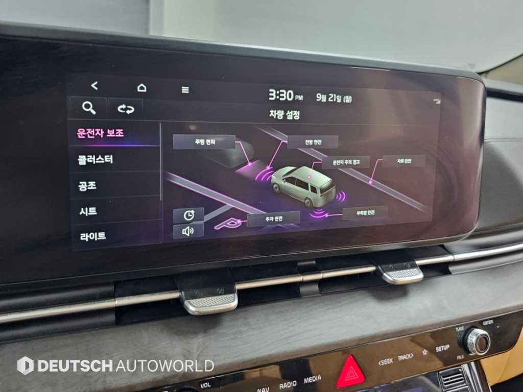 차량 사진