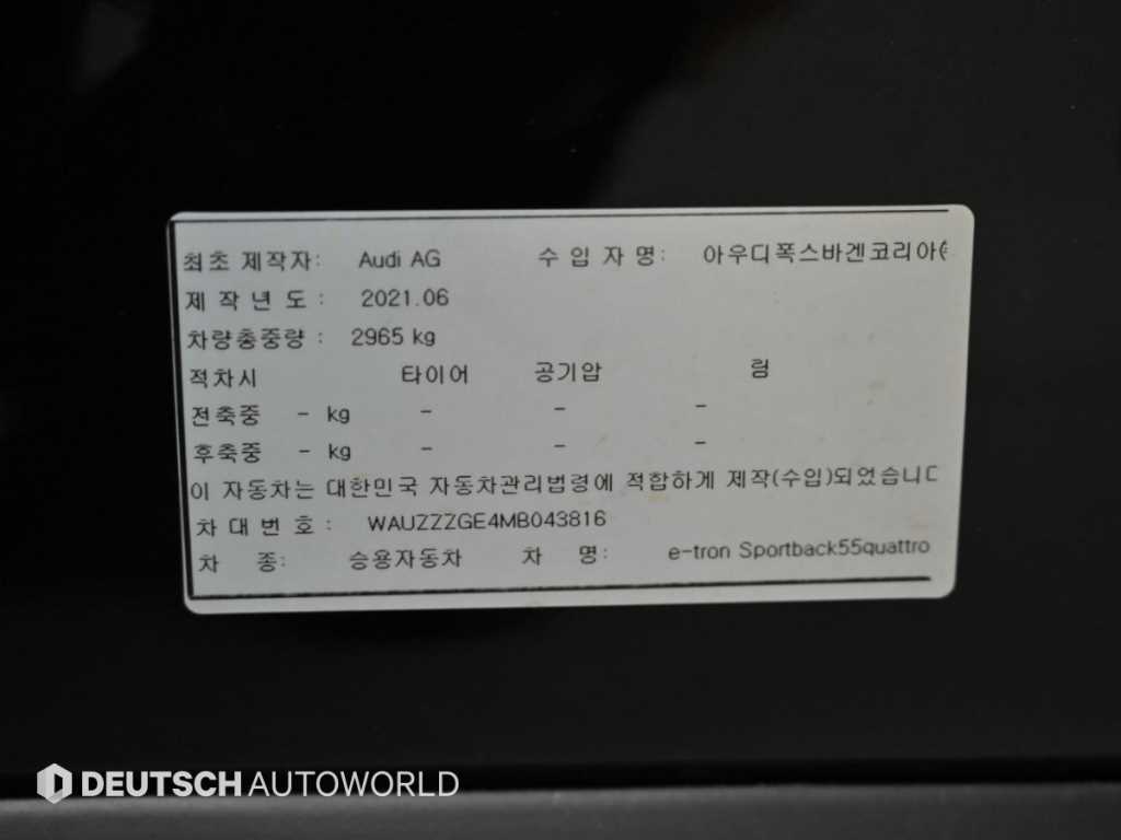 차량사진 20