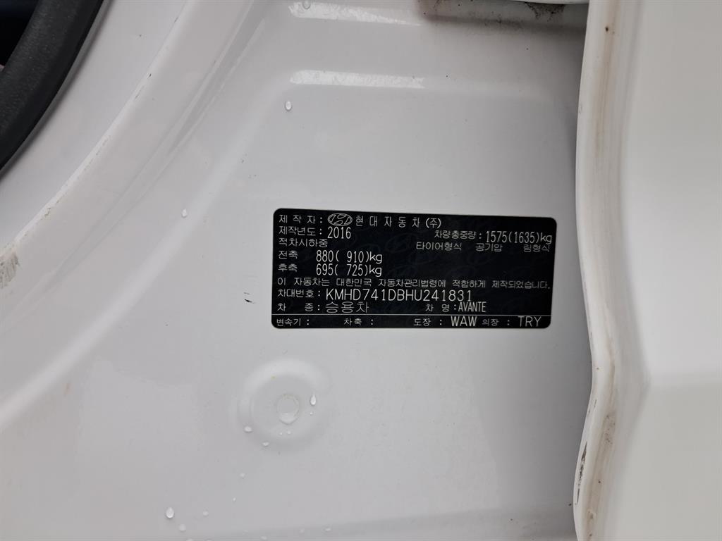 차량 사진