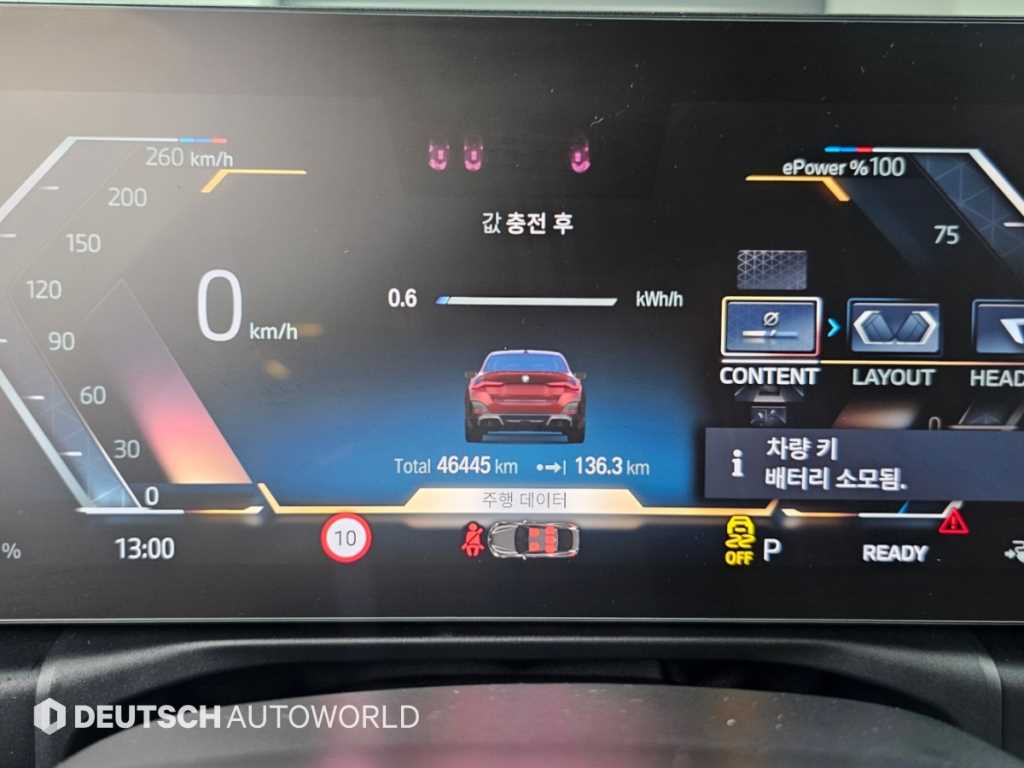 차량사진 8