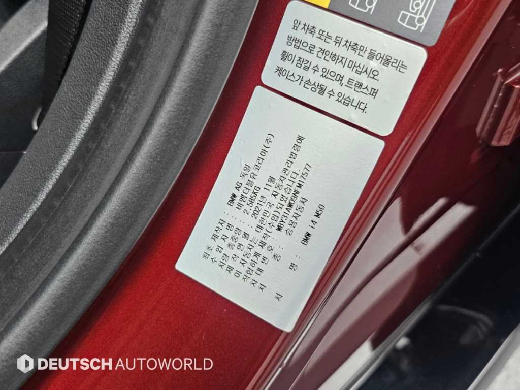 차량사진 20