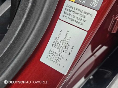 BMW i4 M50 사진 20