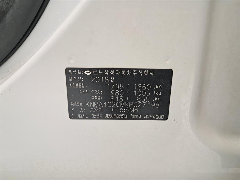 차량사진 17