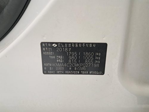 르노코리아(삼성) SM6 LPG 2.0 LPe 사진 17