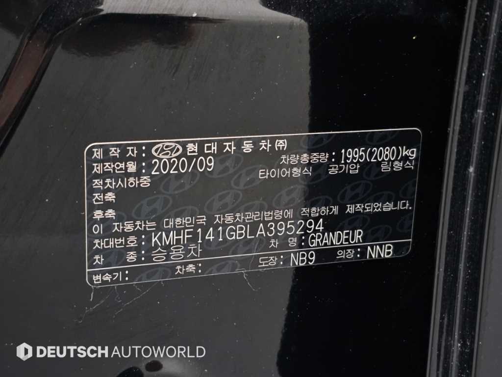 차량사진 20