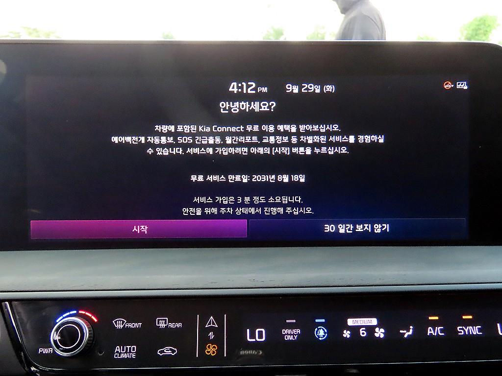 차량사진 14
