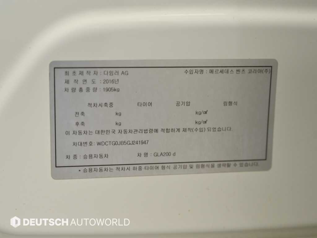 차량사진 20