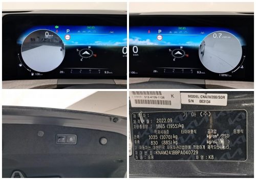 기아 K8 2.5 2WD 사진 14
