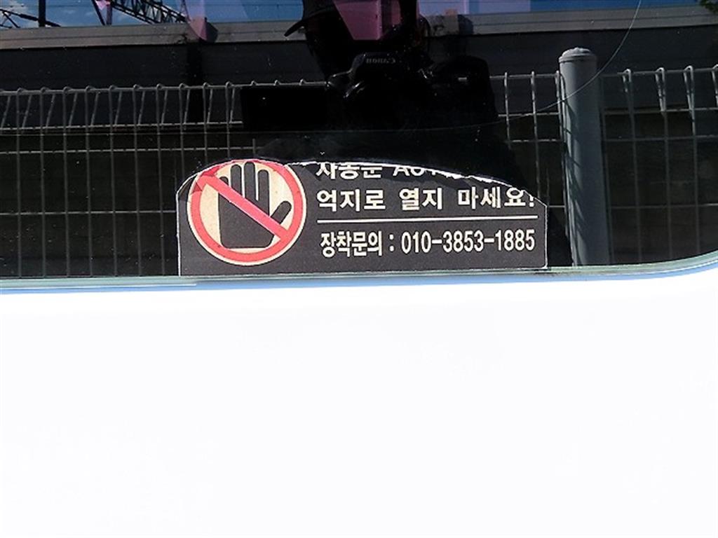 차량사진 9