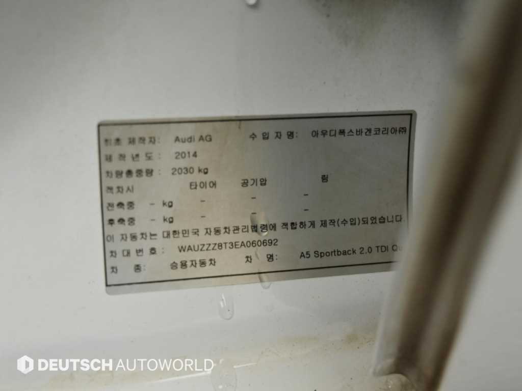 차량사진 20