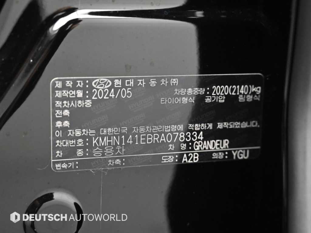 차량사진 20