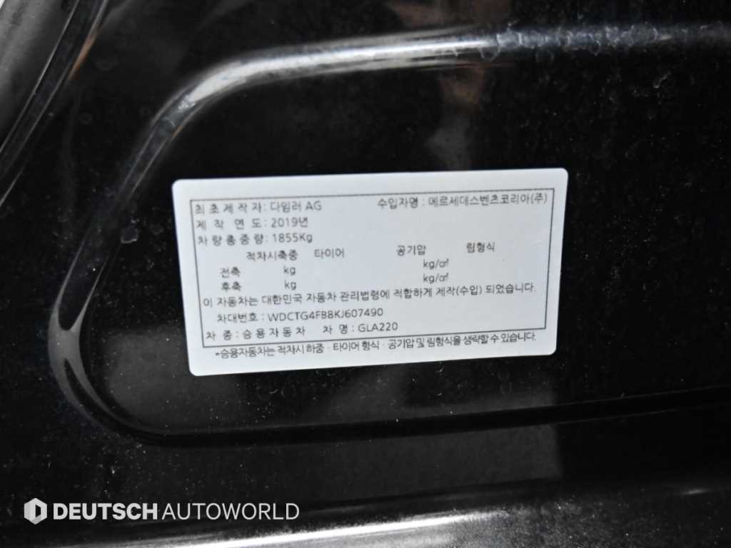 차량사진 20