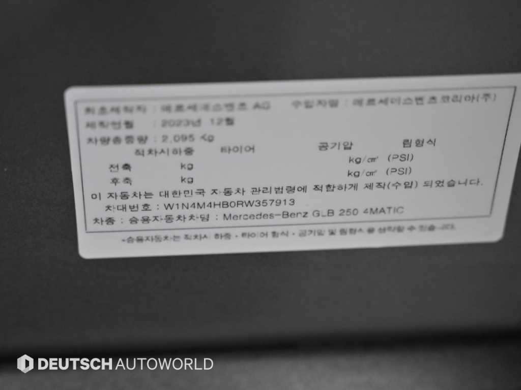 차량사진 20