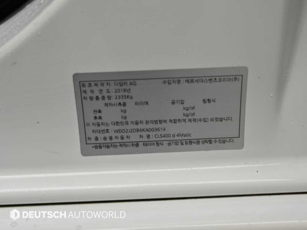차량사진 20