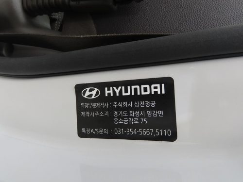 소형화물 [저상내장탑]포터2 (LPG2.5터보) 슈퍼캡 초장축 사진 12