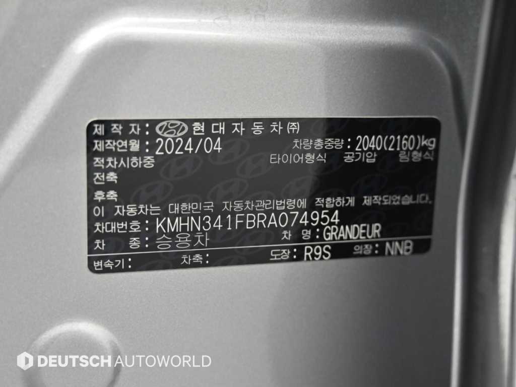 차량사진 20