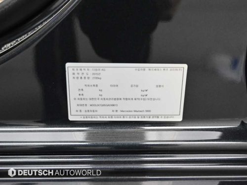 벤츠 S클래스-W222 마이바흐 S 600 사진 20