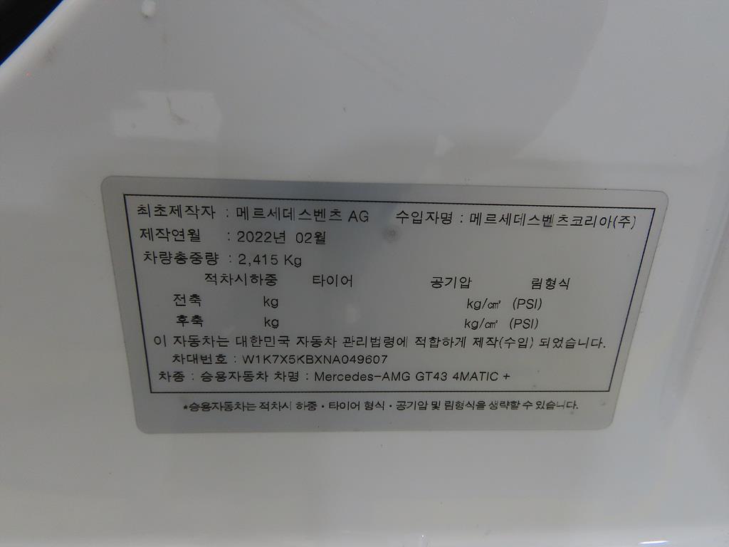 차량사진 14