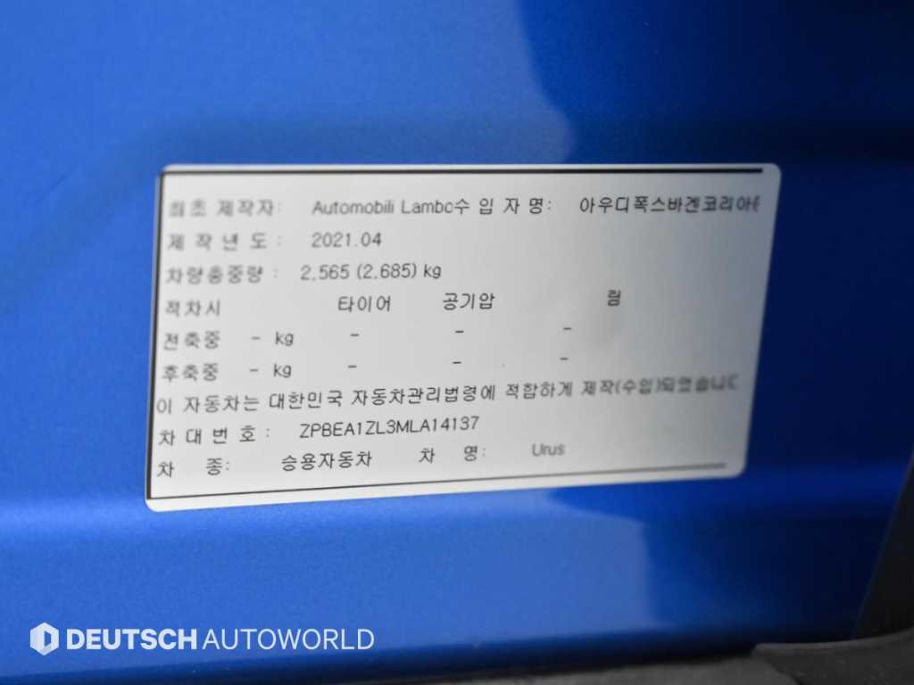 차량사진 20