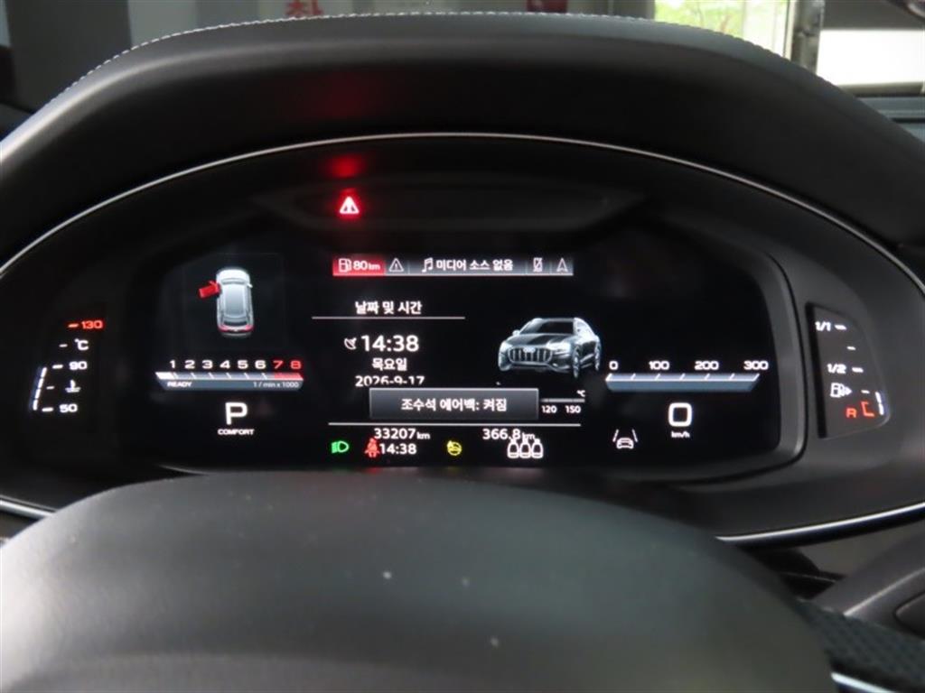 차량사진 5