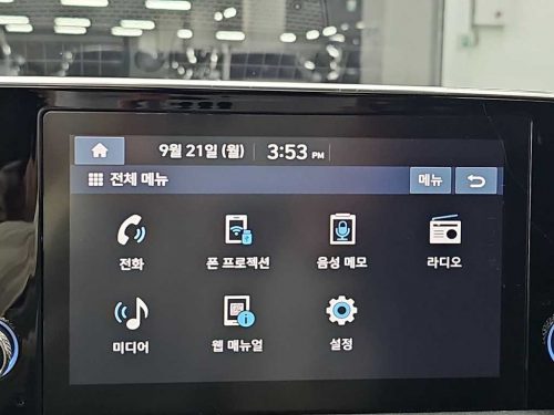 현대 쏘나타 (DN8) 2.0 모던 사진 14