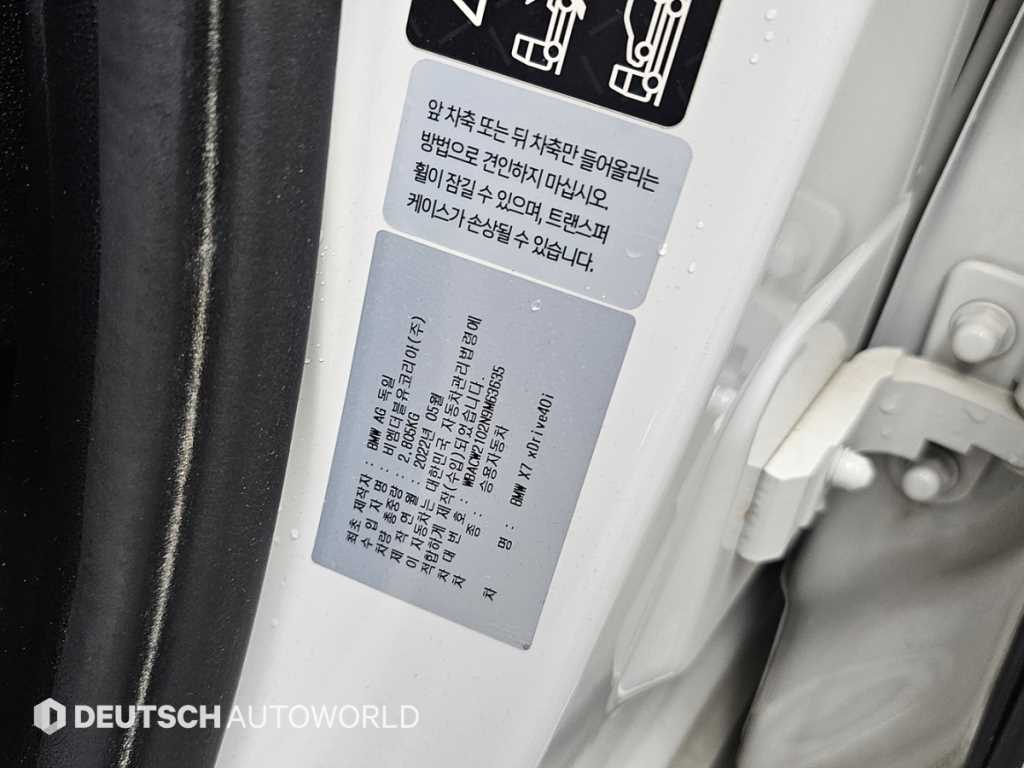 차량사진 20