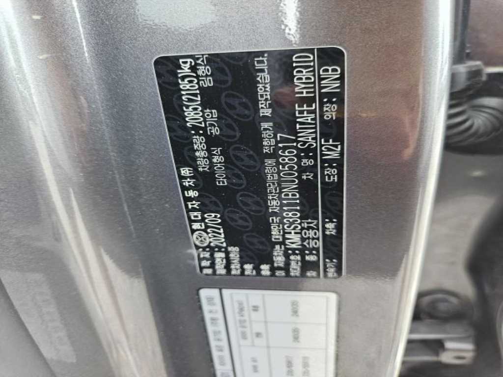 차량사진 9