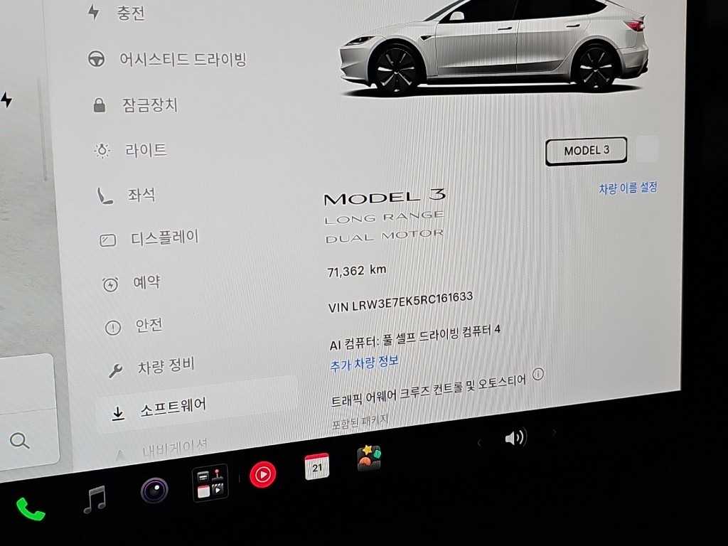차량사진 6