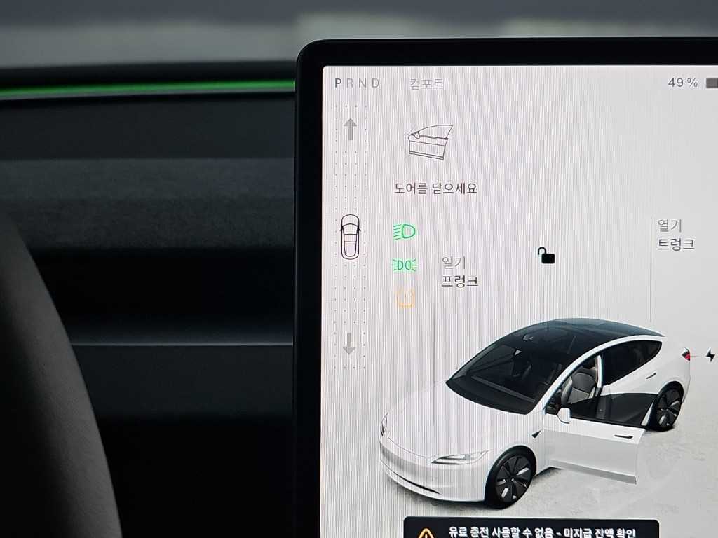 차량사진 8