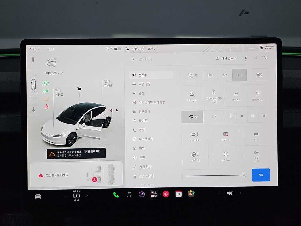차량사진 16
