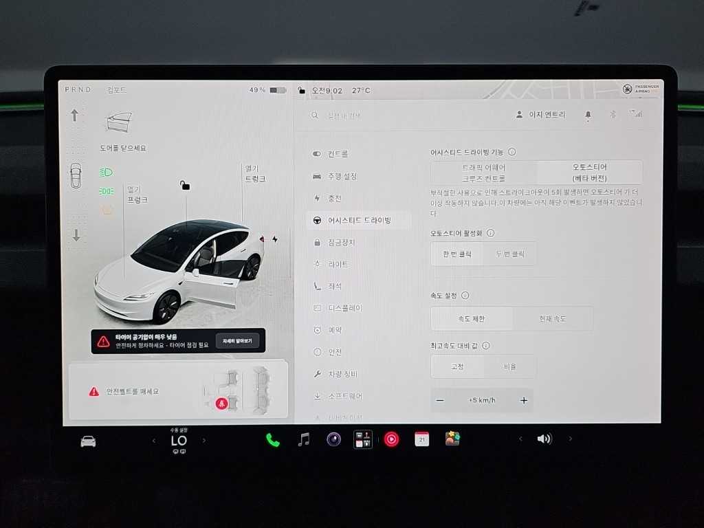 차량사진 17
